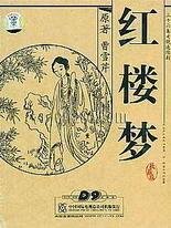 流氓软件下载大全