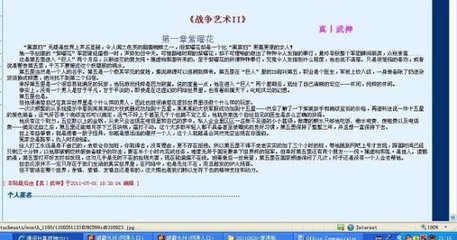 永久香蕉